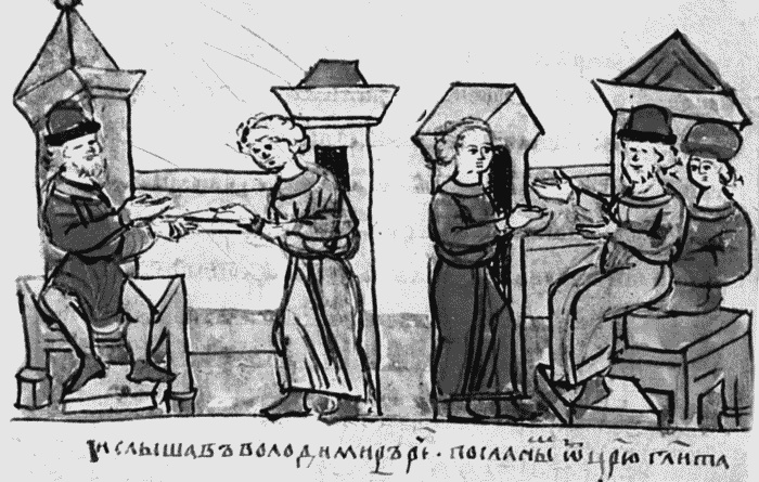 Иллюстрация к книге — Владимир Святой. Создатель русской цивилизации [_342_2.jpg]