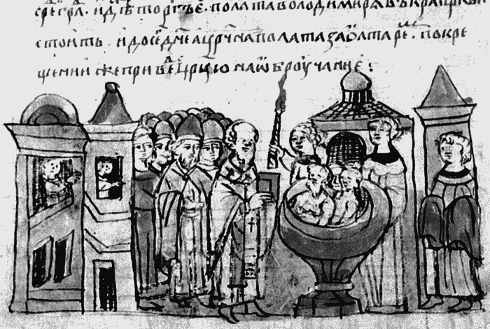 Иллюстрация к книге — Владимир Святой. Создатель русской цивилизации [_343_2.jpg]