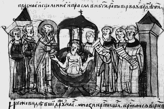 Иллюстрация к книге — Владимир Святой. Создатель русской цивилизации [_344.jpg]