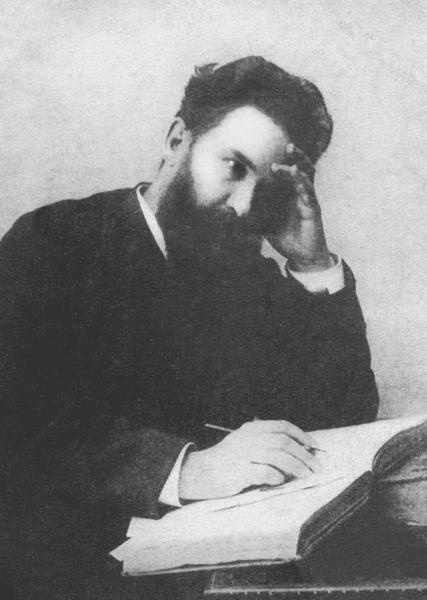 Иллюстрация к книге — Тайные общества русских революционеров [_123.jpg]