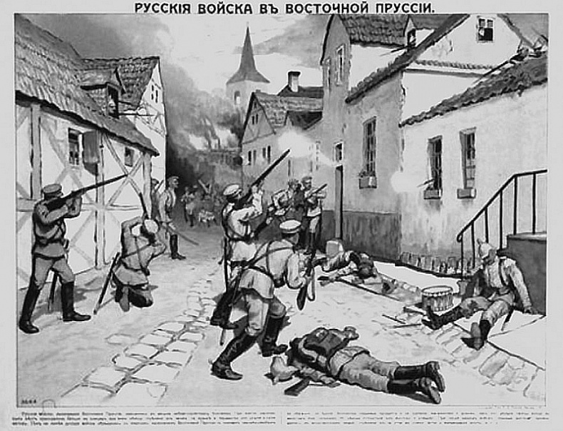 Иллюстрация к книге — 100 великих тайн Первой Мировой [i_041.jpg]