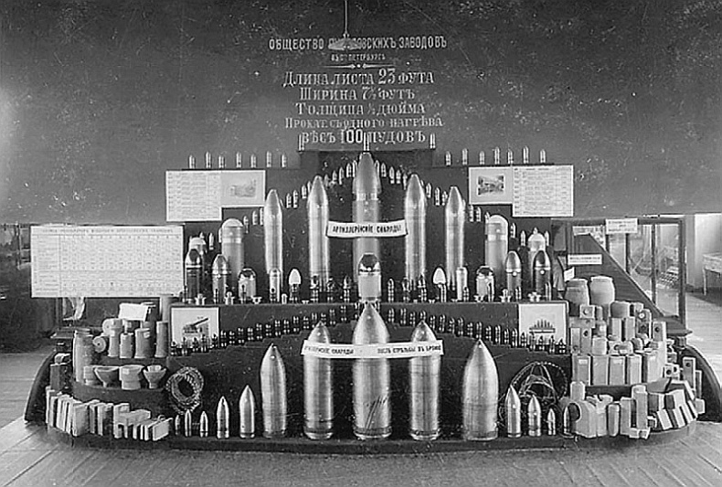 Иллюстрация к книге — 100 великих тайн Первой Мировой [i_042.jpg]