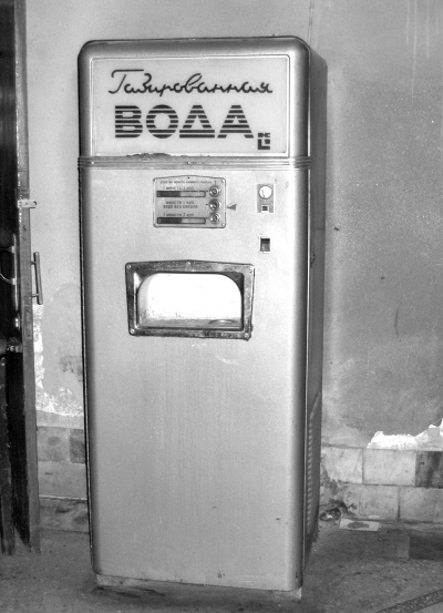 Иллюстрация к книге — СССР при Брежневе. Правда великой эпохи [i_029.jpg]