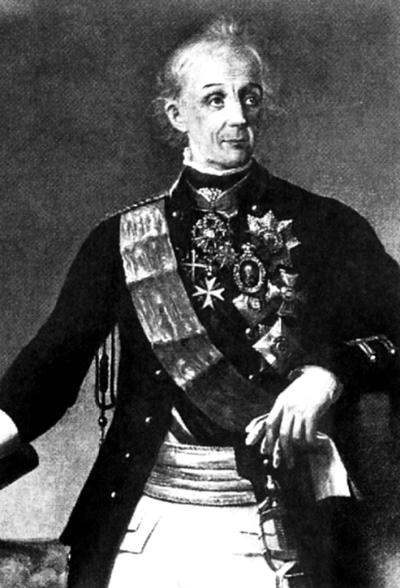 Иллюстрация к книге — 100 великих людей [i_039.jpg]