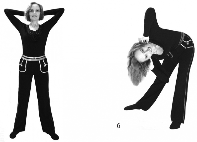 Иллюстрация к книге — Включите внутренний свет! Большая книга женского здоровья и счастья [i_014.jpg]