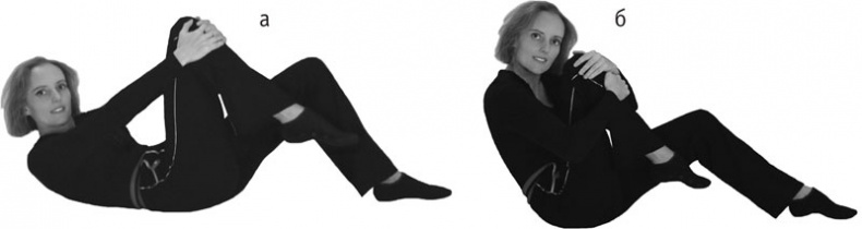 Иллюстрация к книге — Включите внутренний свет! Большая книга женского здоровья и счастья [i_021.jpg]