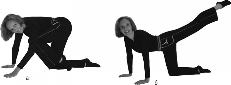 Иллюстрация к книге — Включите внутренний свет! Большая книга женского здоровья и счастья [i_025.jpg]