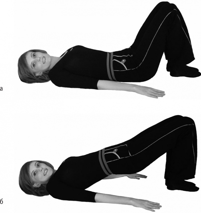 Иллюстрация к книге — Включите внутренний свет! Большая книга женского здоровья и счастья [i_077.jpg]