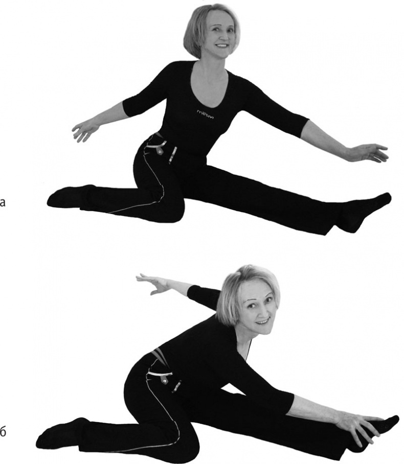 Иллюстрация к книге — Включите внутренний свет! Большая книга женского здоровья и счастья [i_079.jpg]