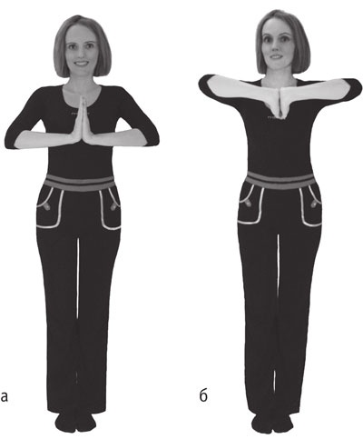 Иллюстрация к книге — Включите внутренний свет! Большая книга женского здоровья и счастья [i_105.jpg]