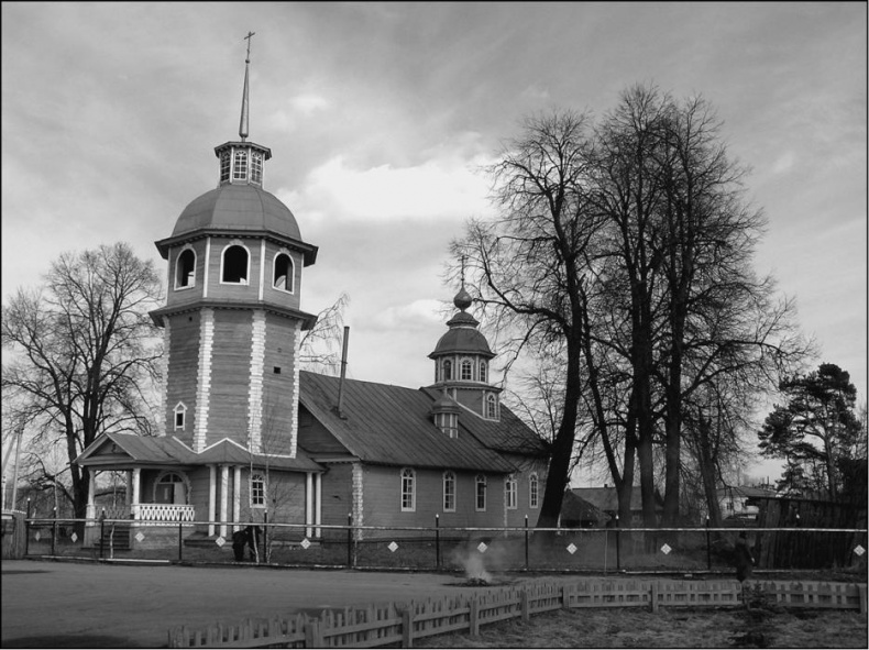 Иллюстрация к книге — Град Камен. Путешествие в Китеж [_10_fmt.jpg]