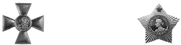 Иллюстрация к книге — Генералиссимус Суворов. &quot;Мы русские - враг пред нами дрожит!&quot; [i_035.jpg]