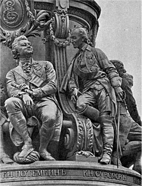 Иллюстрация к книге — Генералиссимус Суворов. &quot;Мы русские - враг пред нами дрожит!&quot; [i_037.jpg]