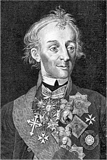 Иллюстрация к книге — Генералиссимус Суворов. "Мы русские - враг пред нами дрожит!" [i_062.jpg]