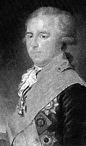 Иллюстрация к книге — Генералиссимус Суворов. &quot;Мы русские - враг пред нами дрожит!&quot; [i_079.jpg]