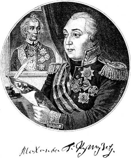 Иллюстрация к книге — Генералиссимус Суворов. &quot;Мы русские - враг пред нами дрожит!&quot; [i_080.jpg]