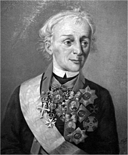 Иллюстрация к книге — Генералиссимус Суворов. &quot;Мы русские - враг пред нами дрожит!&quot; [i_155.jpg]