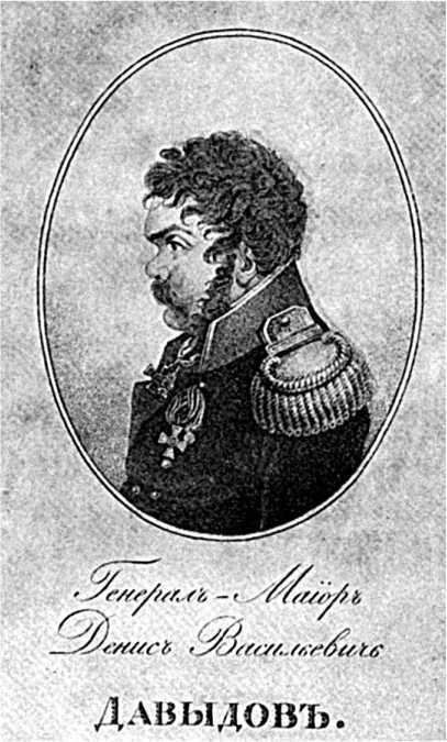 Иллюстрация к книге — Генералиссимус Суворов. &quot;Мы русские - враг пред нами дрожит!&quot; [i_180.jpg]