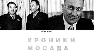 Иллюстрация к книге — Реальность мифов [i_003.jpg]