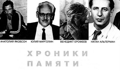 Иллюстрация к книге — Реальность мифов [i_004.jpg]