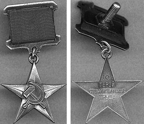 Иллюстрация к книге — 100 великих сокровищ России [i_048.jpg]