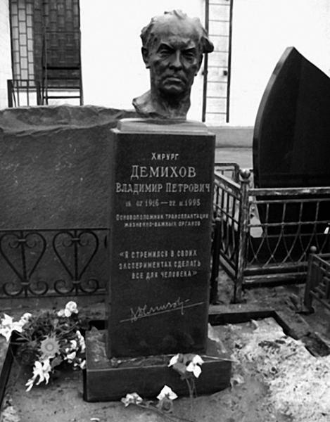 Иллюстрация к книге — 100 великих тайн советской эпохи [i_097.jpg]