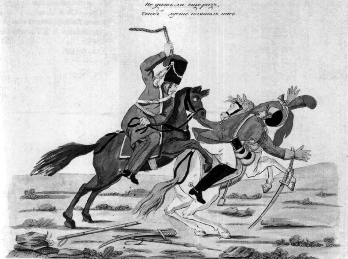 Иллюстрация к книге — Терское казачество [i_006.jpg]