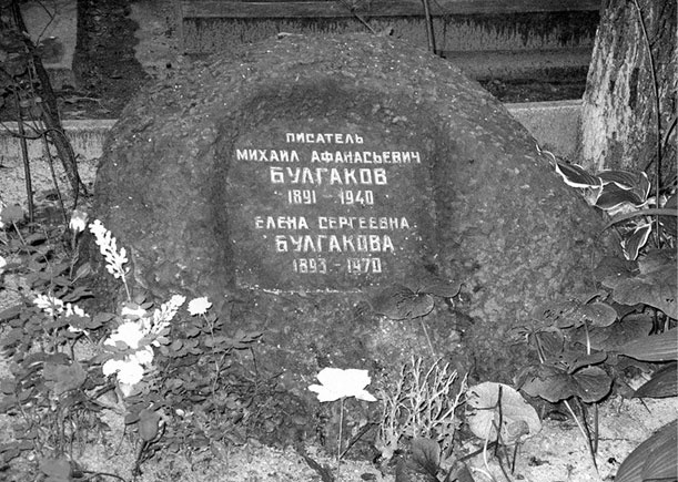 Иллюстрация к книге — Роковые пророчества и знаки судьбы [i_027.jpg]