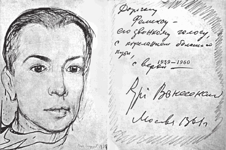 Иллюстрация к книге — Феликс Медведев. Козырная судьба легендарного интервьюера, библиофила, игрока [i_014.jpg]