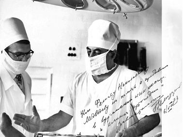 Иллюстрация к книге — Феликс Медведев. Козырная судьба легендарного интервьюера, библиофила, игрока [i_024.jpg]