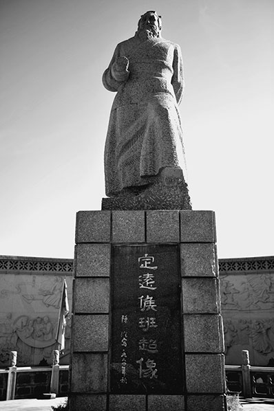 Иллюстрация к книге — 500 великих путешествий [i_027.jpg]