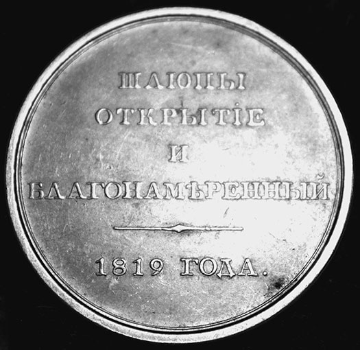 Иллюстрация к книге — 500 великих путешествий [i_215.jpg]