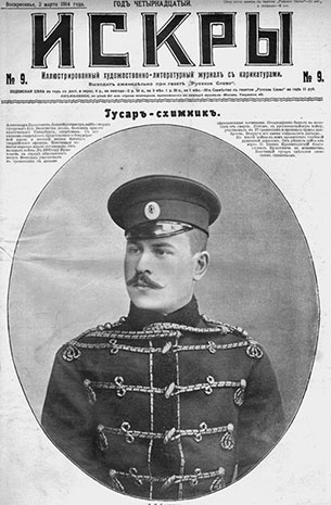 Иллюстрация к книге — 500 великих путешествий [i_336.jpg]