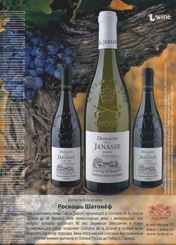 Иллюстрация к книге — Совершенное сочетание вина и еды [i_026.jpg]