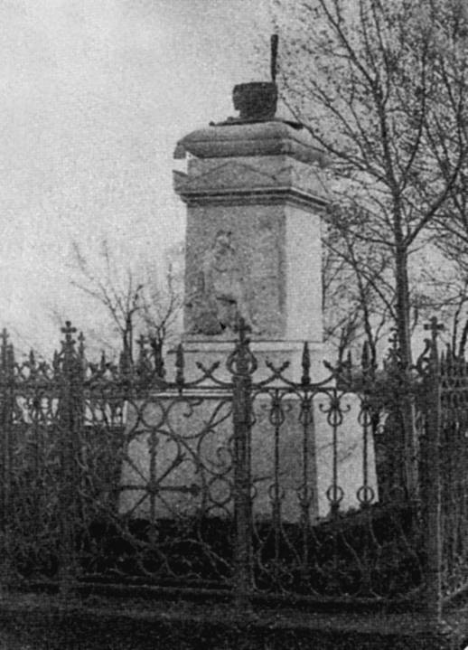 Иллюстрация к книге — История Войска Донского. Картины былого Тихого Дона [i_103.jpg]