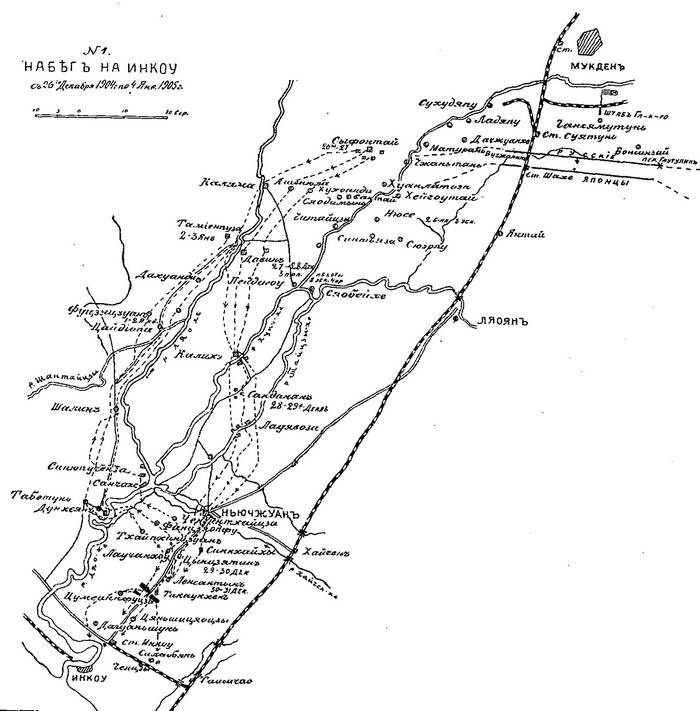 Иллюстрация к книге — История Войска Донского. Картины былого Тихого Дона [i_145.jpg]