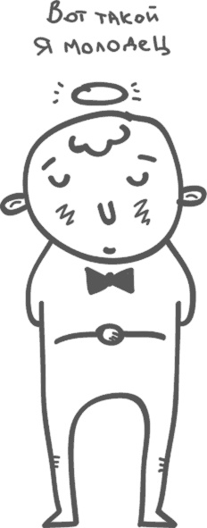 Иллюстрация к книге — Предназначение. Найти дело жизни и реализовать свои мечты [i_007.jpg]