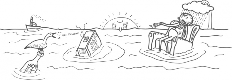 Иллюстрация к книге — Предназначение. Найти дело жизни и реализовать свои мечты [i_018.jpg]