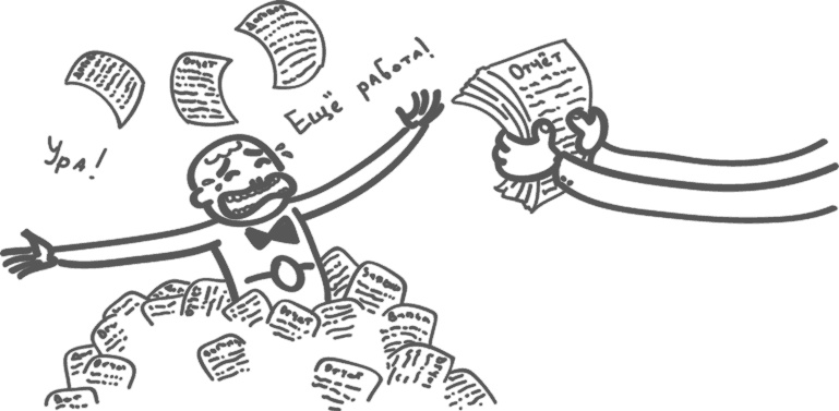 Иллюстрация к книге — Предназначение. Найти дело жизни и реализовать свои мечты [i_042.jpg]