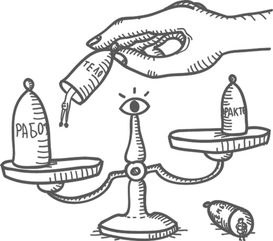 Иллюстрация к книге — Предназначение. Найти дело жизни и реализовать свои мечты [i_056.jpg]