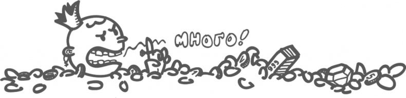 Иллюстрация к книге — Предназначение. Найти дело жизни и реализовать свои мечты [i_058.jpg]