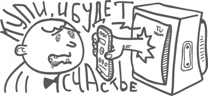 Иллюстрация к книге — Предназначение. Найти дело жизни и реализовать свои мечты [i_060.jpg]