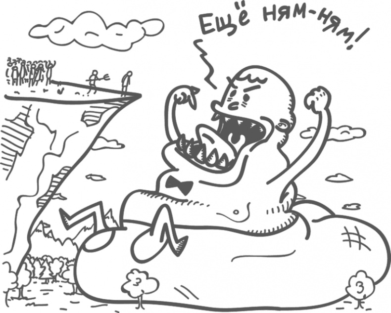 Иллюстрация к книге — Предназначение. Найти дело жизни и реализовать свои мечты [i_061.jpg]