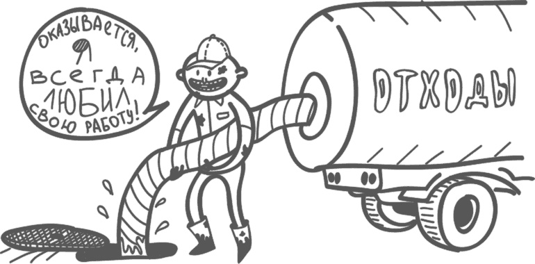 Иллюстрация к книге — Предназначение. Найти дело жизни и реализовать свои мечты [i_086.jpg]