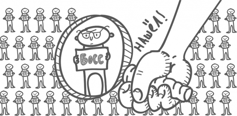 Иллюстрация к книге — Предназначение. Найти дело жизни и реализовать свои мечты [i_107.jpg]