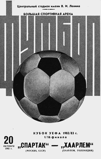 Иллюстрация к книге — 500 великих катастроф [i_246.jpg]