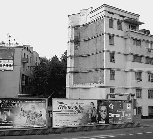 Иллюстрация к книге — 500 великих катастроф [i_277.jpg]