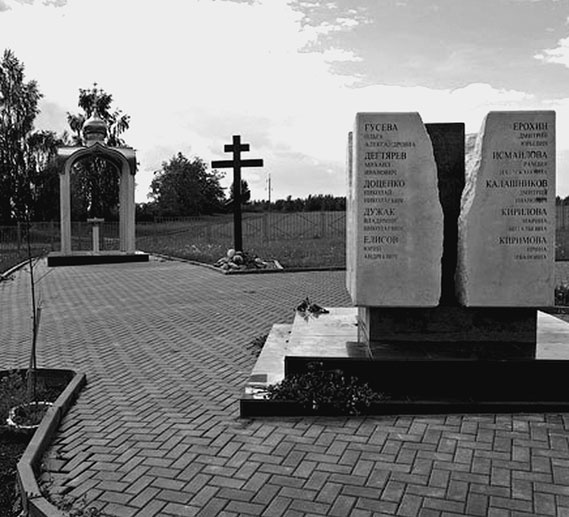 Иллюстрация к книге — 500 великих катастроф [i_467.jpg]