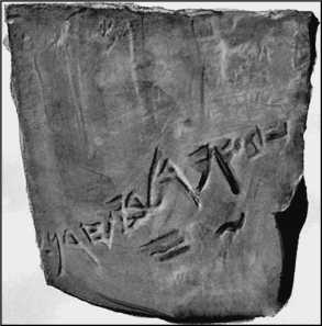 Иллюстрация к книге — 500 великих загадок истории [i_130.jpg]