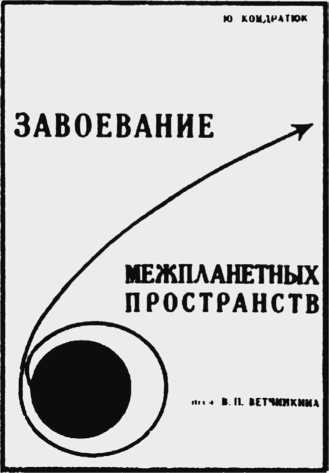 Иллюстрация к книге — 500 великих загадок истории [i_268.jpg]